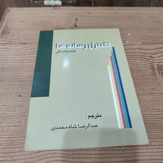 کتاب