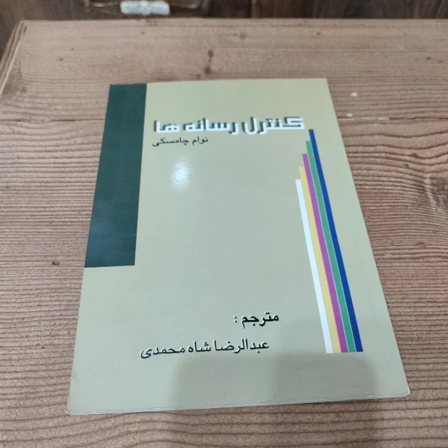 کتاب