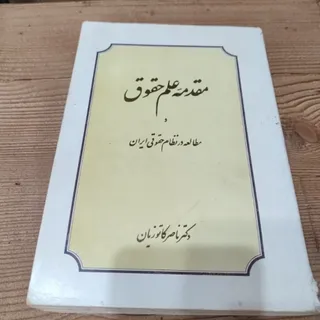 کتاب