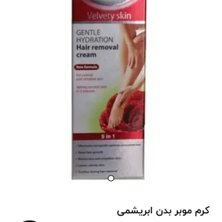 کرم موبر