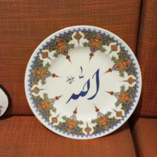 بشقاب طرح الله