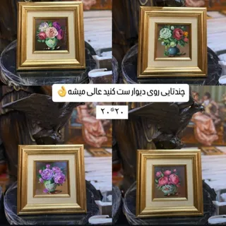 نقاشی های رنگ روغن
