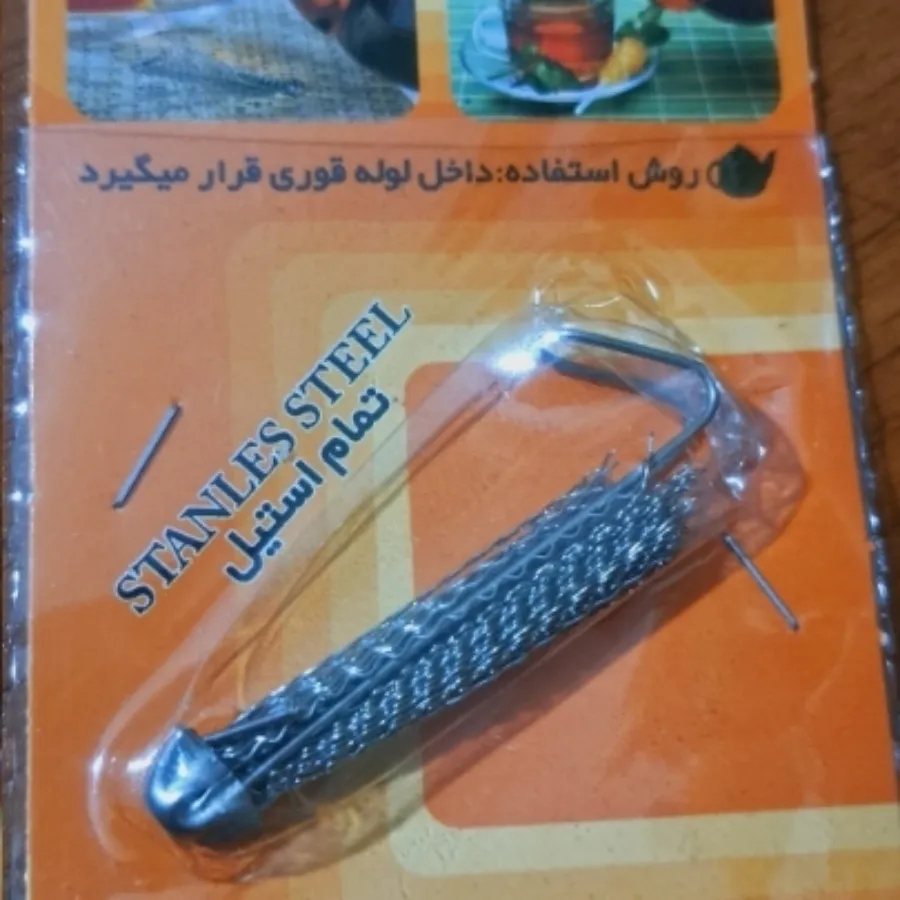 قوری  تفاله گیر