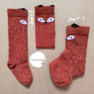 جوراب بالازانو بچگانه