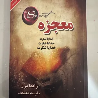 کتاب انگیزشی