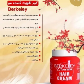 ماسک مو