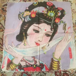 دستمال قدیمی