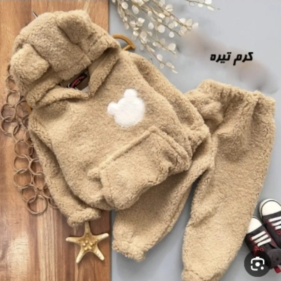 هودی شلوار تدی