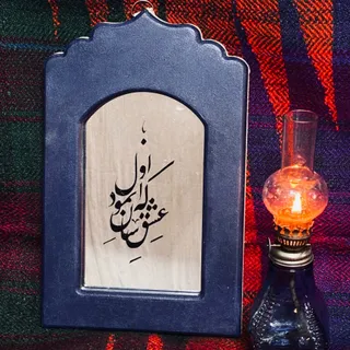 آینه
