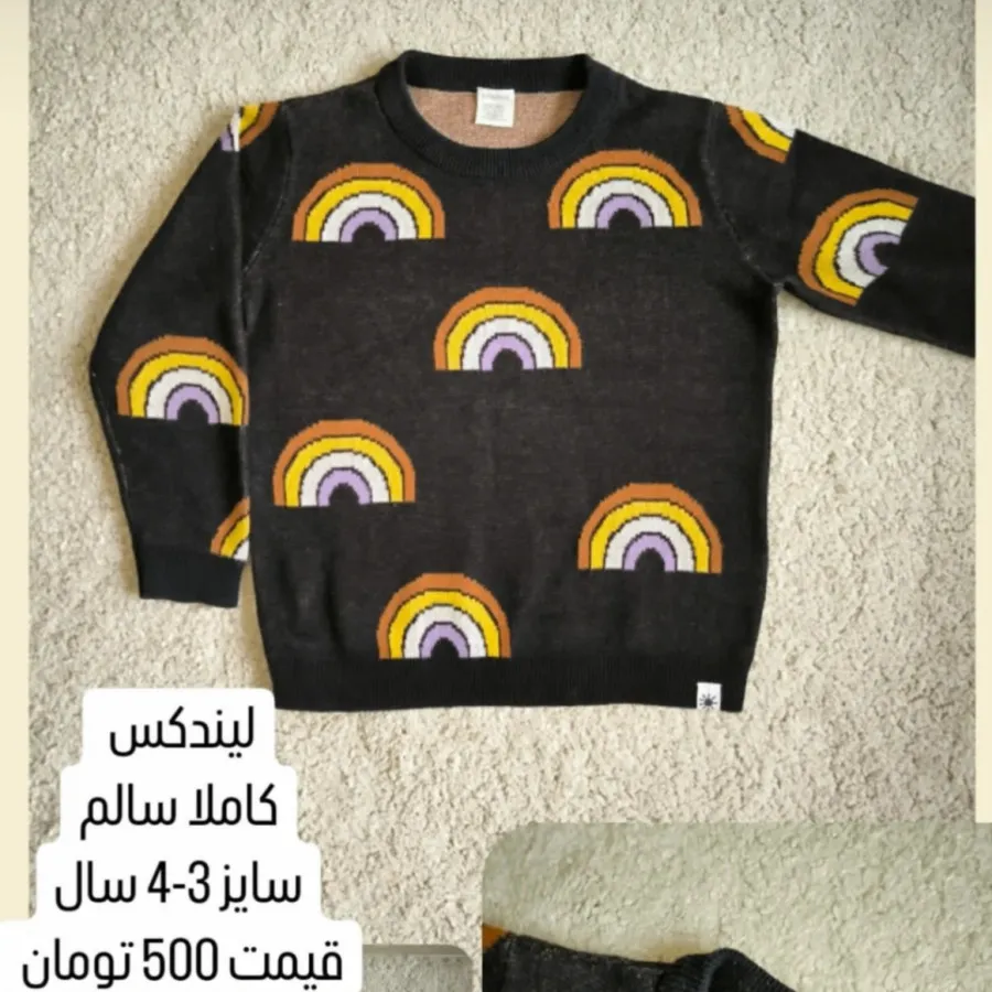 بافت بچگانه لیندکس