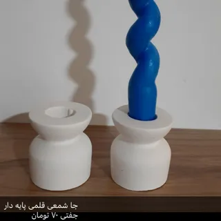 جاشمعی