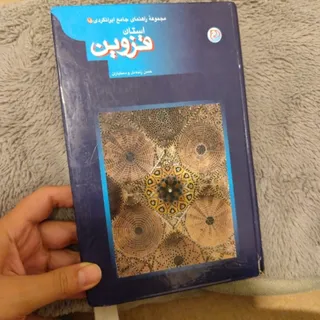مجموعه راهنمای جامع