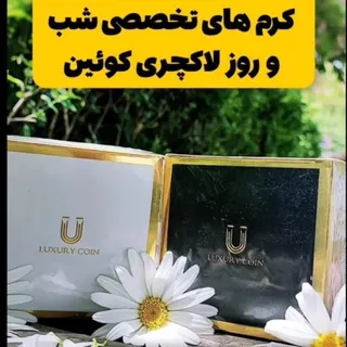 کرم روز و شب لاکچری کوین