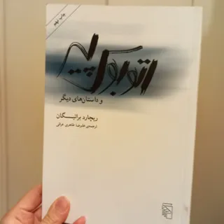اتوبوس پیر