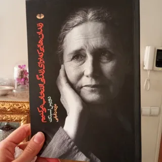 زندان هایی برای زندگی