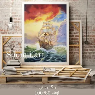 تابلو رنگ روغن