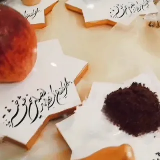 هفت سین سفید و طلایی