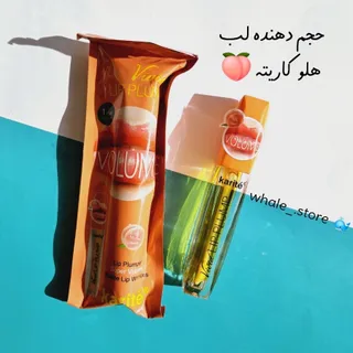 حجم دهنده لب هلو کاریته