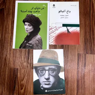 پک کتاب مرتبط با سینما