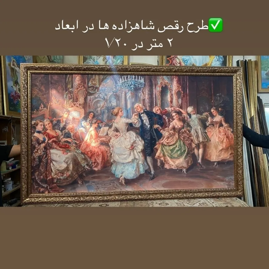 نقاشی های رنگ روغن