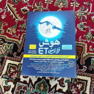 کتب درسی پایه ششم و کنکور