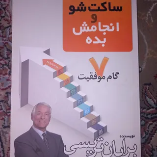 کتاب