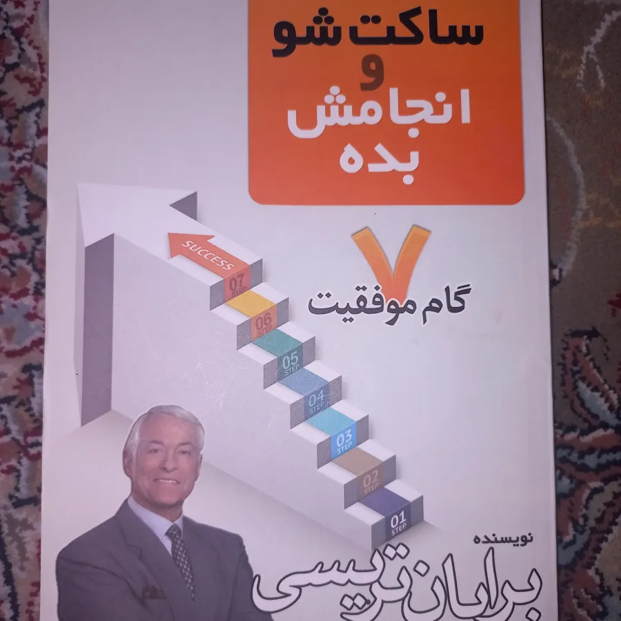 کتاب
