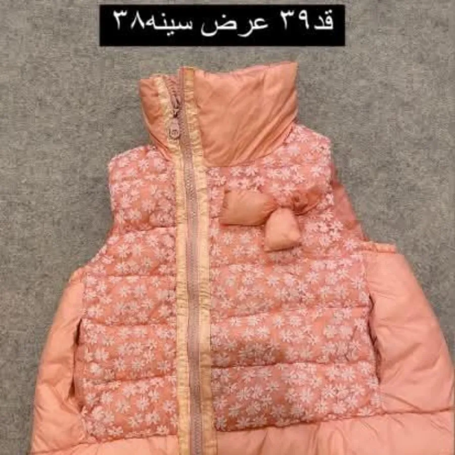 پافردخترونه