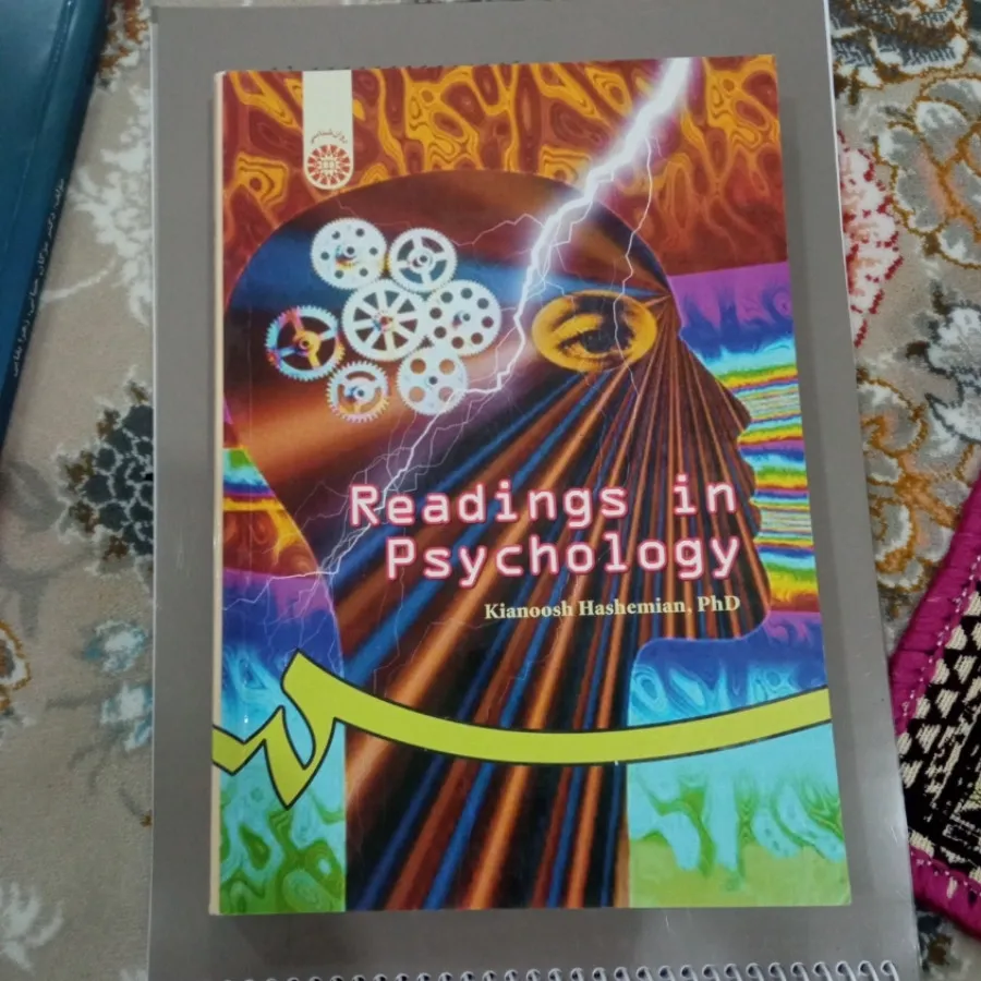 کتاب دانشگاه رشته ی مشاور
