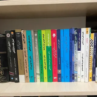 کتاب حقوقی دانشگاهی