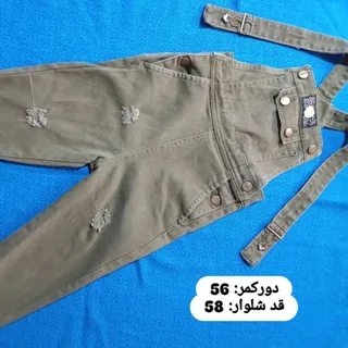شلوار دوبنده  . کد 75