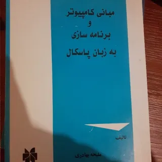 کتاب