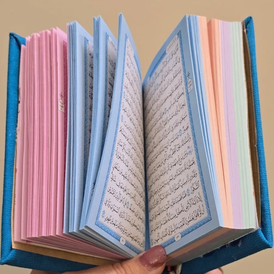 قرآن رنگی رنگی