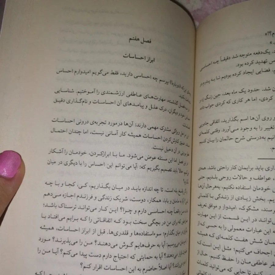 هنر همه فن حریف شدن...