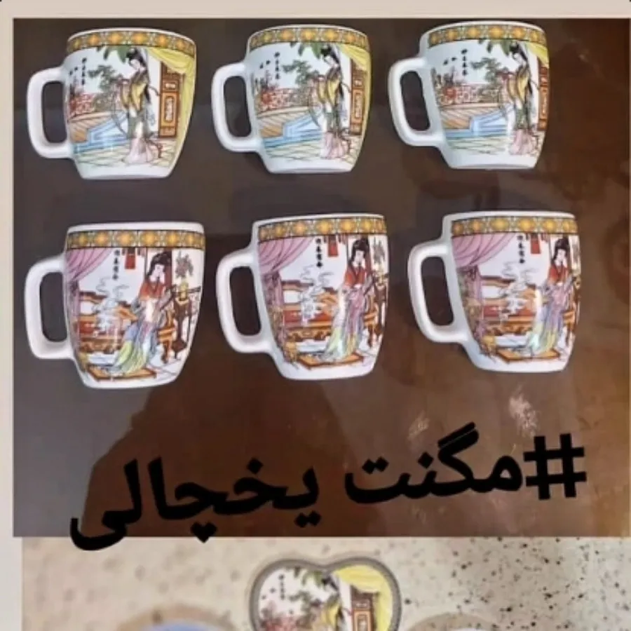 مگنت یخچالی چینی