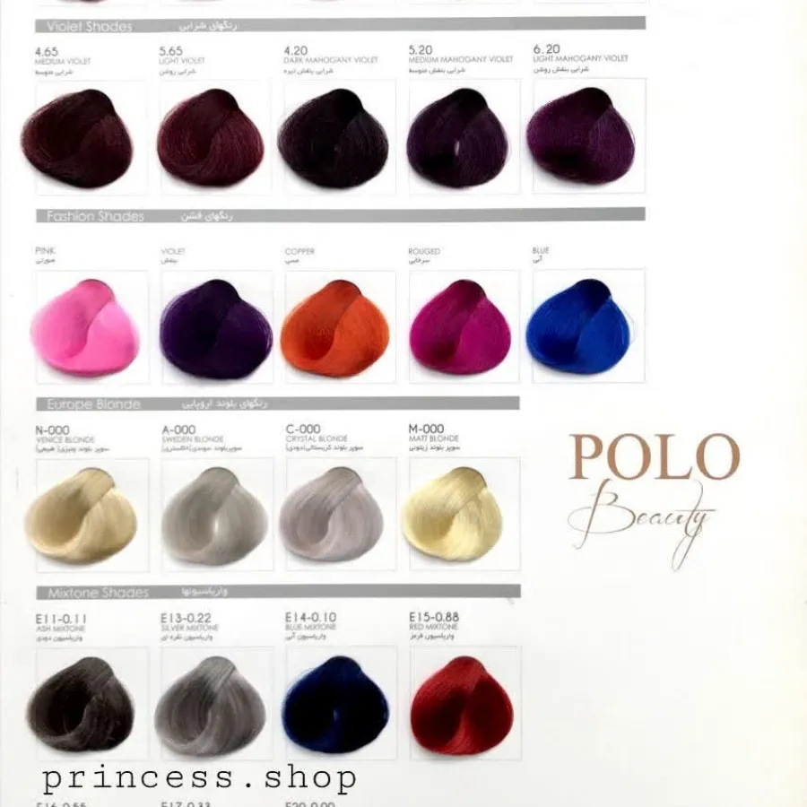 رنگ مو کراتینه polobeauty