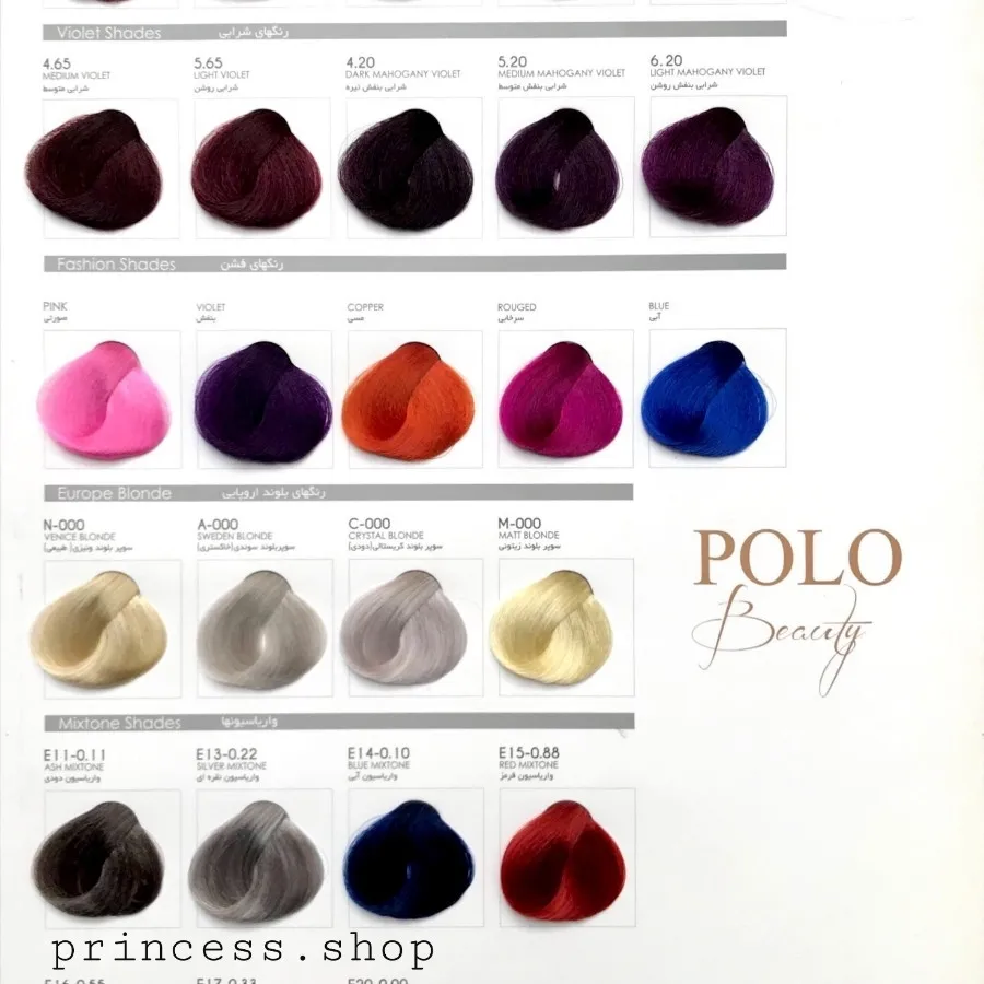 رنگ موی کراتینه polo
