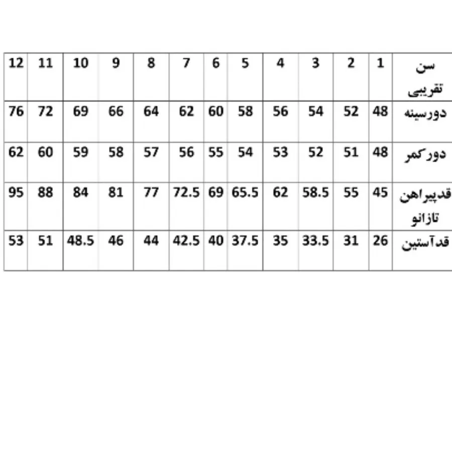 پیراهن مجلسی دخترانه