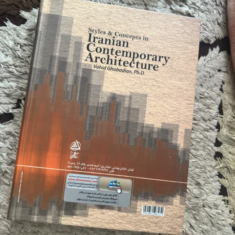 کتاب معماری معاصر قبادیان