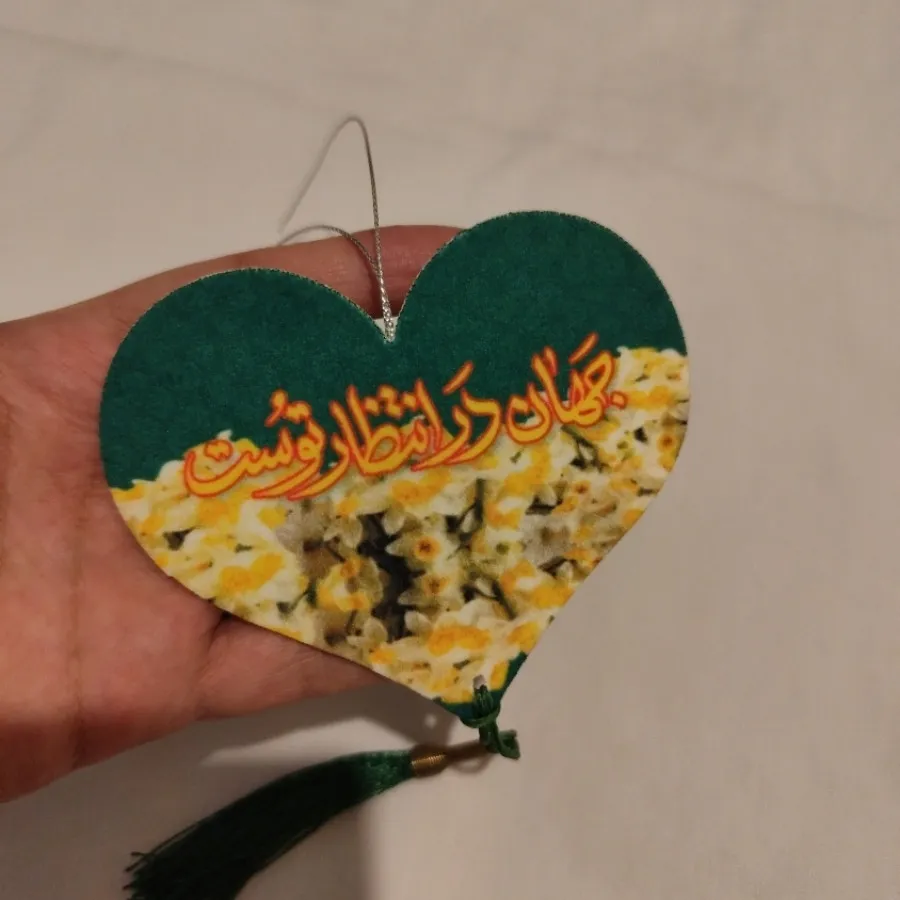 آویز