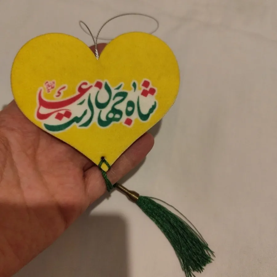 آویز