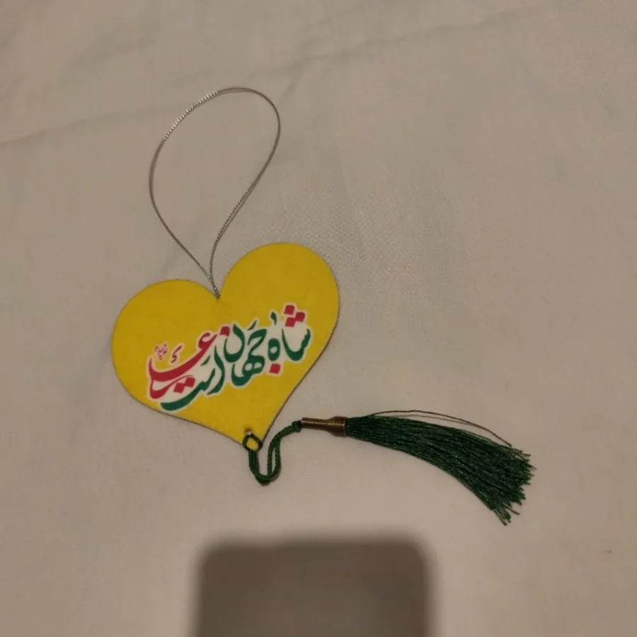 آویز