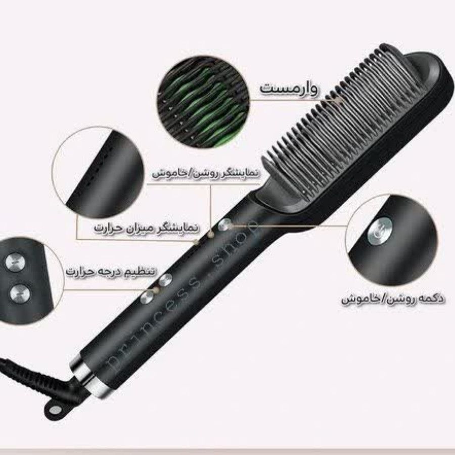 برس حرارتی صاف کننده