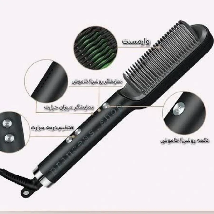 برس حرارتی صاف کننده