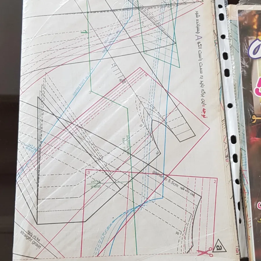 کتاب خیاطی بوردا_ مجله_