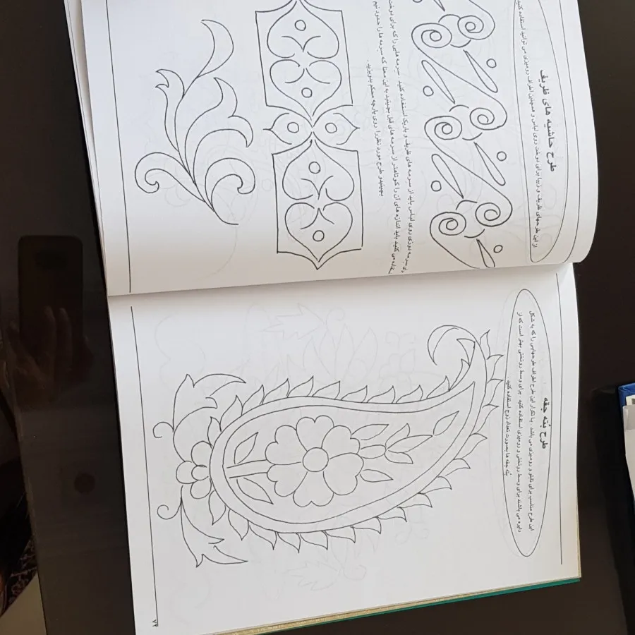 کتاب آموزش سرمه دوزی