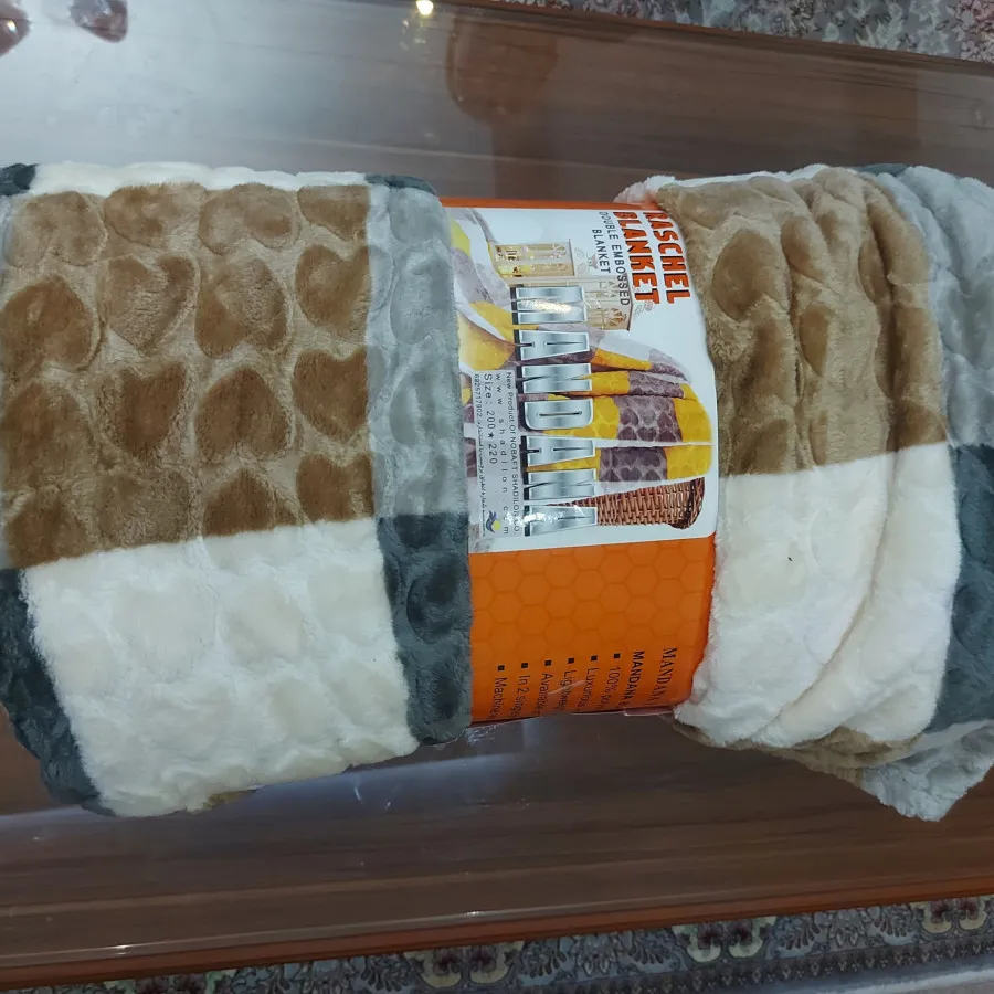 پتو مسافرتی