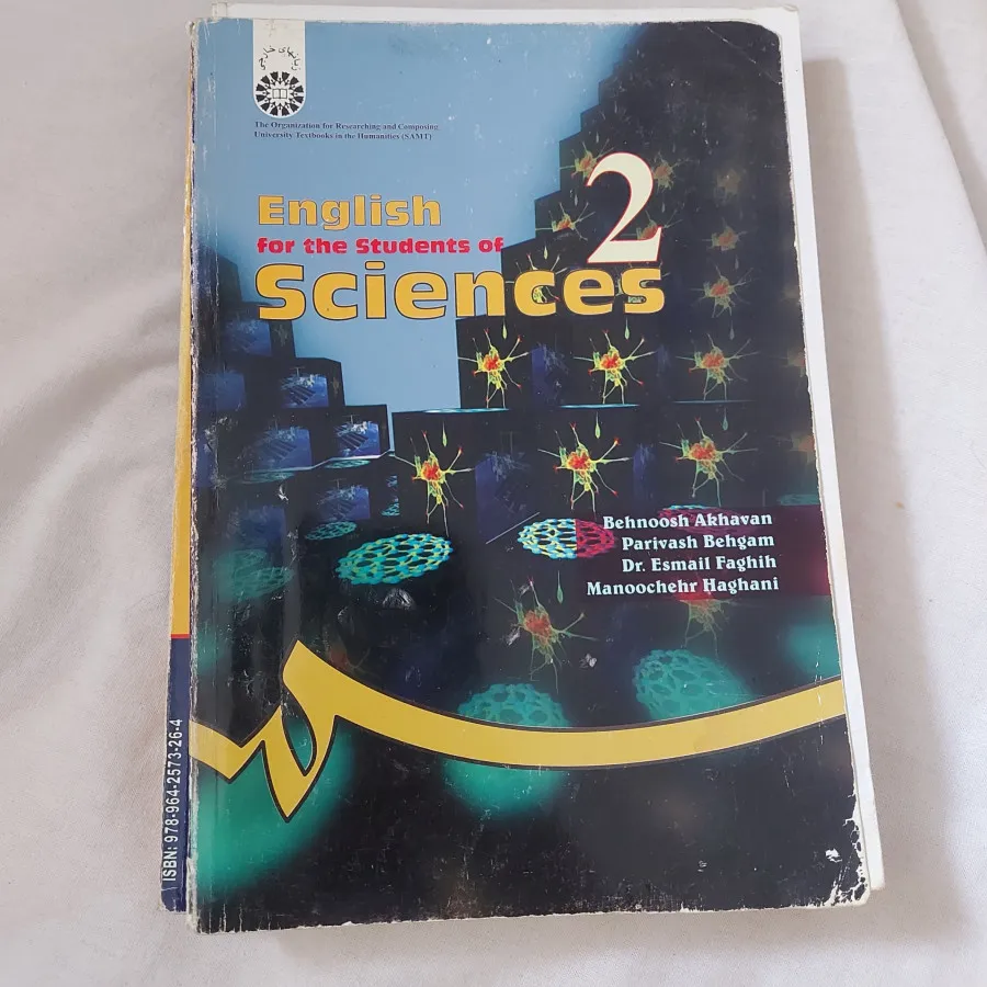 کتاب انگلیسی علوم پایه