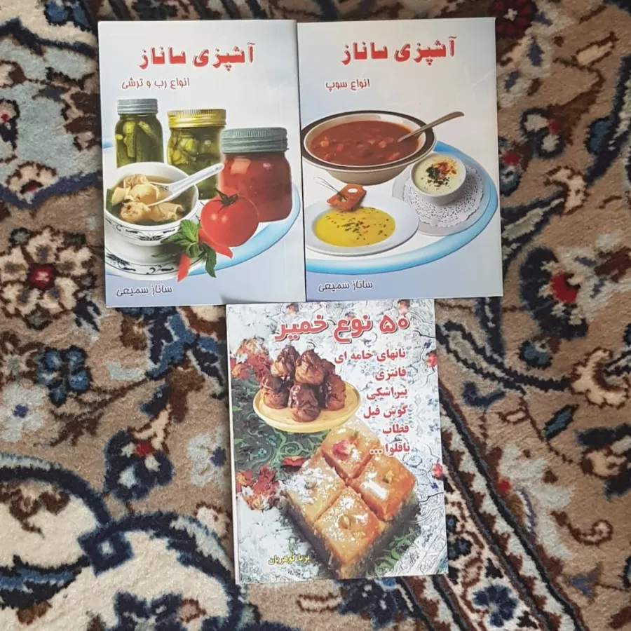 کتاب آشپزی