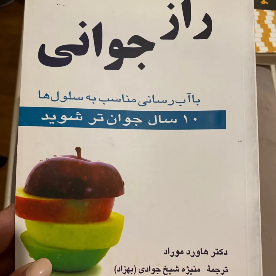 کتاب های نو و سالم
